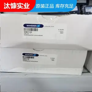 智能机械,让生产更轻松雄克SCHUNK机械手1460254 JGP-P 50-1-IS