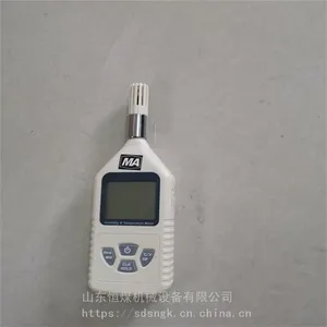 ��ú YWSD70100���ñ�������ʪ�ȼ���� ʪ���ֳ���� ���ػ�Դ