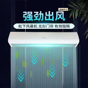 松下风幕机商用自然风0.9米1.2米1.5米电加热空气幕风帘机代理商