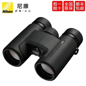 中国总代新品NIKON尼康双筒望远镜PROSTAFF P7 10x30