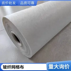 金皮夫抗撕裂布 玻纤网格布 缝织聚酯布批发厂家