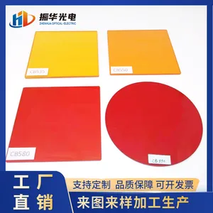 535nm��͸�� ��ɫ��ѧ���� CB535��ɫ�˹�Ƭ�ӹ�
