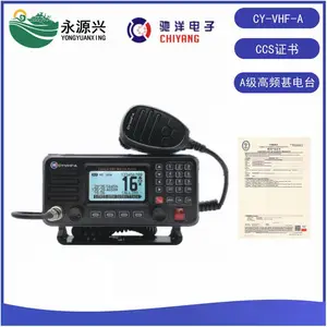 驰洋CY-VHF-A船舶A类DSC甚高频无线电台CCS证书