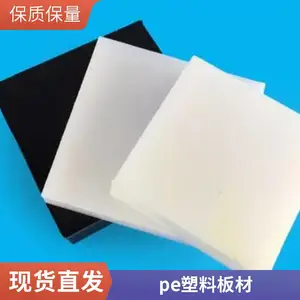 pe���ϰ���ĥú���ϲֳİ�pe�� �������ϩ �߷���������ϩ��