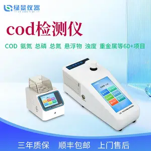 ʵ����ˮ�ʼ������ ��ˮ�����ˮ�ʿ��ٷ����豸