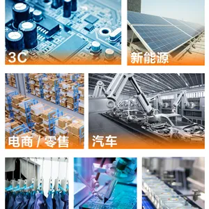 广东东莞海康机器人代理 搬运机器人AGV 仓储机器人