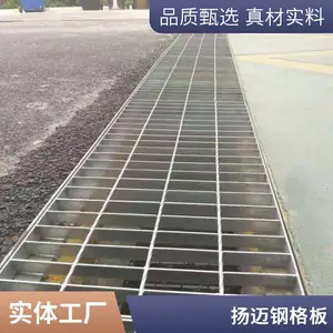 扬迈镀锌钢格板 焊接牢固防腐抗压 多型号可定制