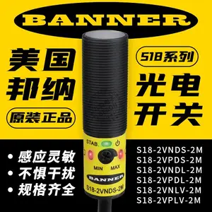 banner���ɹ�翪��SM312D �����紫���� ֱ�ӷ���ʽPNP
