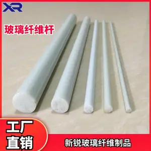 玻璃纤维棒 新锐供应玻纤棒 高强度锚固棒插稍钢筋棒