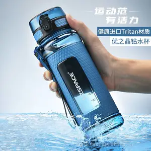 运动儿童大容量水杯耐跌落硅胶套tritan材质塑料泡茶杯礼品定制