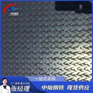 �����ߺ��ֲ��г����ư���1.5*1250H-Q235B��е����̤����