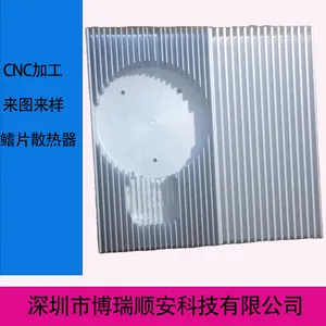 散热器加工 电脑周边产品 仪器仪表壳体 表面处理