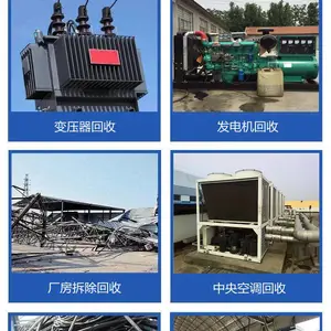 铜陵远东电缆回收实时行情报价 铜陵中策电缆回收