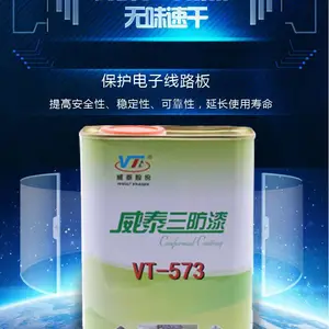 水性三防漆 PCB线路板低气味防潮湿防霉防腐蚀氧化