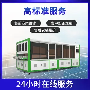 ������Ƭ���ܻ�Ƭ�� �뵼�弤�⻮Ƭ�� ����2700Ƭ/ʱ �ɶ���