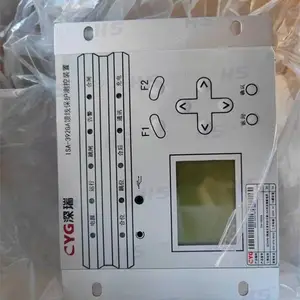 深圳南瑞ISA-392GD-MP大中型电动机保护测控装置