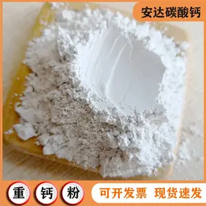 工业活性碳酸钙涂料油漆重钙造纸塑料胶粘剂活性轻钙325-4000目