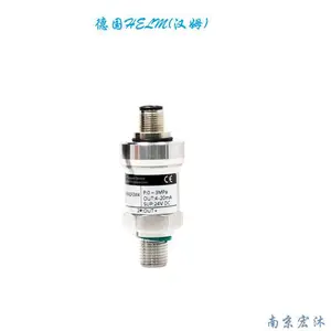 德国汉姆HM23空调压缩机测制冷剂压力变送器