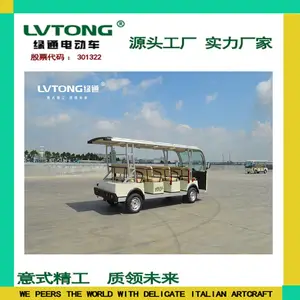 绿通电动车 11人座旅游电动观光车 景区公园摆渡车 减震优良厂家发货