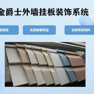 漳州PVC外墙挂板 外墙装修 翻新 改造 花色齐全 安装简便 接受定