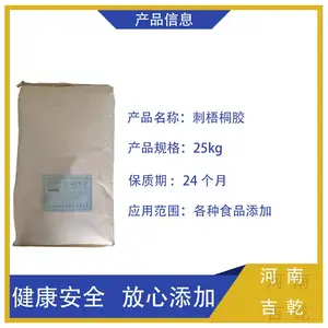 ��Ӧ ʳƷ�� ����ͩ�� ʳ�������������ȶ��� ʳƷ���Ӽ�