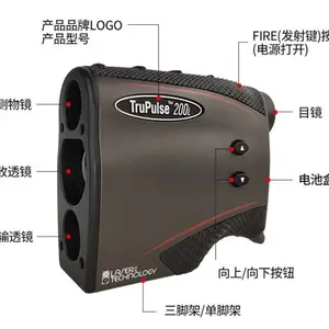 ͼ��˹����Trupulse200L�¿������漤�����Ǹ߾��Ȳ����Զ����߲�� ͼ��˹200L�ٷ�����