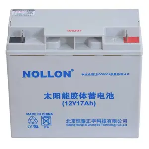 太阳能胶体蓄电池12V20AH光伏发电 路灯照明 基站储能 系列参数