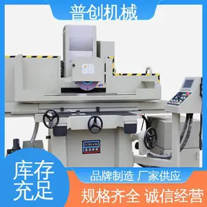 �մ���е ����ʽ С��ƽ��ĥ�� ʵ������ ���쾫��,Ʒ��***