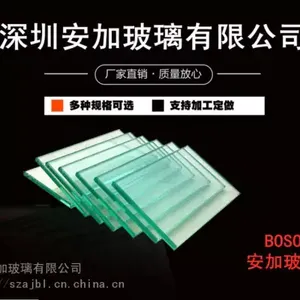信义玻璃1.5-6.0mm玻璃-彩虹玻璃-南玻玻璃-旗滨玻璃原片