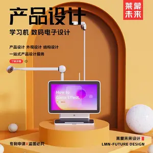 ѧϰ������������ҵ��Ʒ�豸��۽ṹ��� ԭ�����