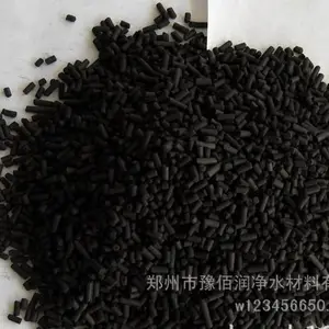 活性炭选用煤质/木质原材料经高温碳化生产 厂商直供包装可定制