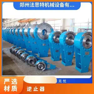 卧式 通用 各种 全新 程序控制 认证ISO9001 NJZ530逆止器