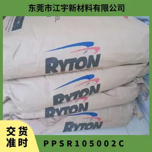 PPS 美国雪佛龙菲利普 R-10-5002C 注塑级 耐辐射 高强度 电线电缆级