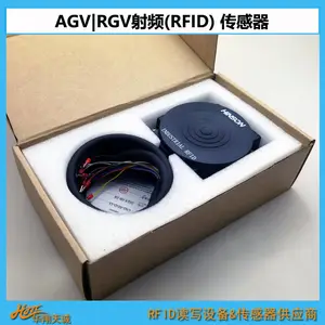 RFID��Ƶ������ AGV|RGVվ�㶨λ������ ��Ƶ������ CNS-RFID-1S