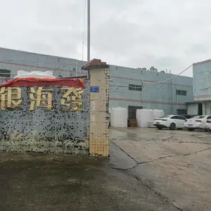 惠州市银海发塑业有限公司
