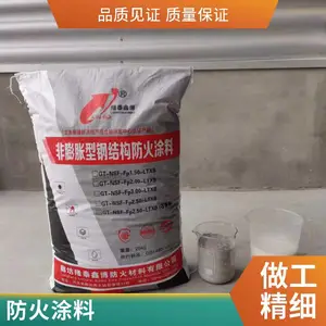 隆泰鑫博 量大优惠经济适用 应用广泛发货及时室外钢结构防火涂料