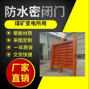 MMB2.0*1.8矿用全自动防水密闭门 和顺达造 电动复位 煤矿井下用