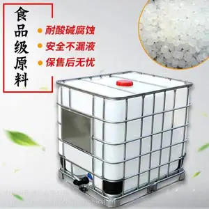 ��򱱳���IBC���϶�Ͱ ��ҵ��1�ְ�ɫ����Ͱ �� ��ѧ�ȶ��Ժ�