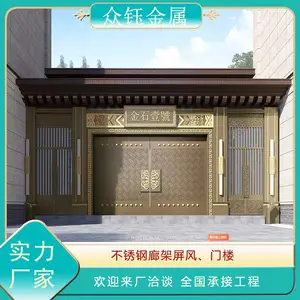 定做不锈钢制品户外景区庭院钛金大型钢结构门楼小区大门景观