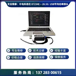 ά���е��˼��87234L--USBƽ������̽ͷ���� У׼ ��֤ ���� ά ��