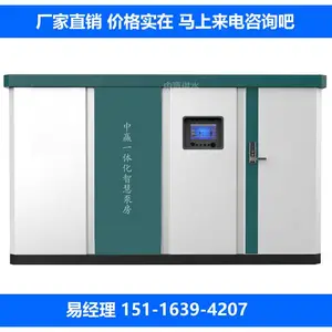 ����һ�廯��ѹ��վ ����ˮ������ѹ�÷�������ʽ����ʽ��ͬ�İ�װ��ʽ