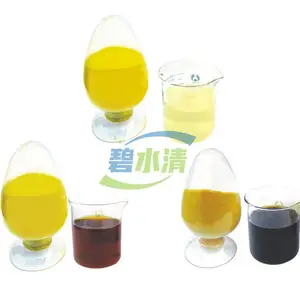 山东滨州 饮用水级聚合氯化铝 喷雾 干燥稳定性好