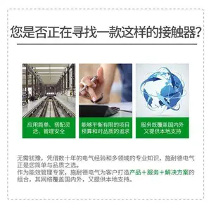 盛铭 交流接触器厂家 CJX2 1210接触器厂家电话