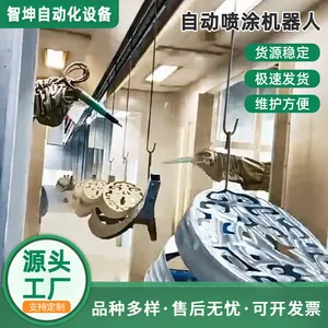 自动喷粉线粉末自动喷涂机器人防爆机器人五金件自动喷粉设备钣金自动喷塑线