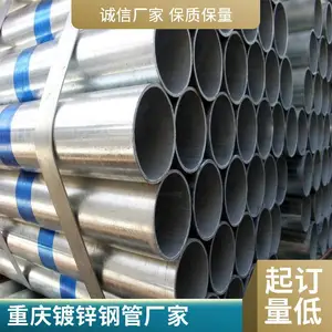 友发镀锌管 DN80镀锌圆管 消防用热镀锌钢管 规格齐全 质量保证