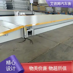 产品运行平稳 耐腐蚀 防爆地磅 电子汽车衡 加工定做