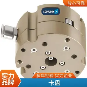 德国ipr夹具旋转模块 抓手 工具更换器TKM-080