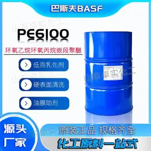���Ͻ��ĳ�����֬�������׹�Һ ������ϴ�� ������֬��
