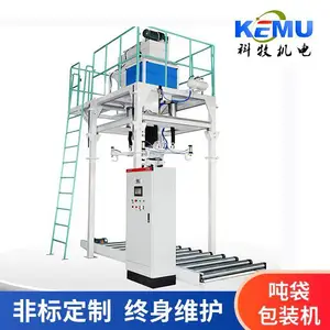 水泥吨袋包装机