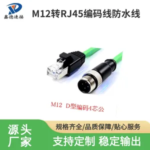 M12��RJ45�����߷�ˮ��M12תRJ45��ҵ��̫���߻���������
